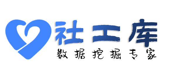 渗透数据茗都花园酒店开房记录